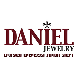 תכשיטי דניאל – danielle jewelry