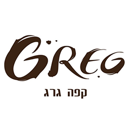 קפה גרג – GREG CAFE
