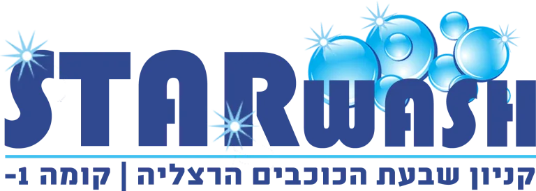 סטארווש – Starwash
